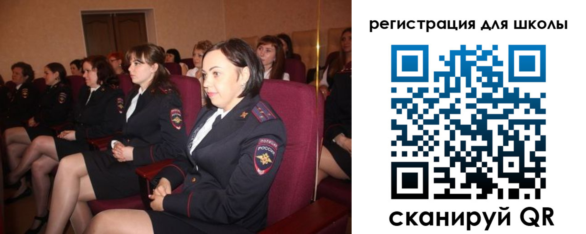 прописка для военкомата в Энгельсе